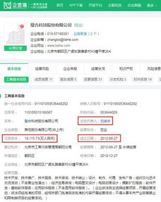 央視315晚會揭露八大黑幕 黑名單公司技術(shù)咨詢問題盤點