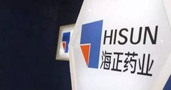 海正收編暢銷原研藥 技術(shù)驅(qū)動下的新人魚躍與增長新篇章